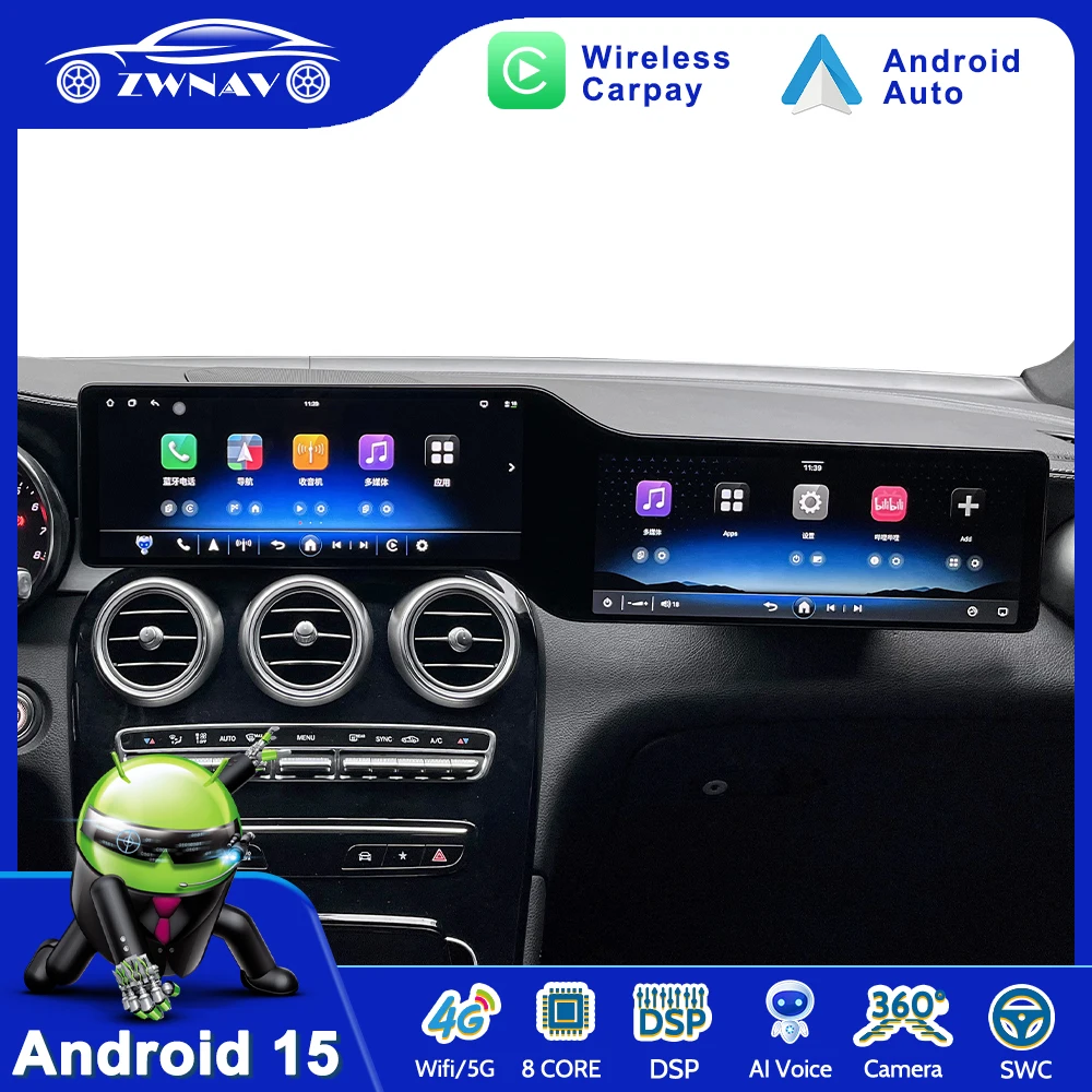 Car Radio 24.6 inch Screen For Mercedes Benz C Class GLC 2015-2022 Android 15 Auto GPS Navi Passenger Multimedia Stereo Player