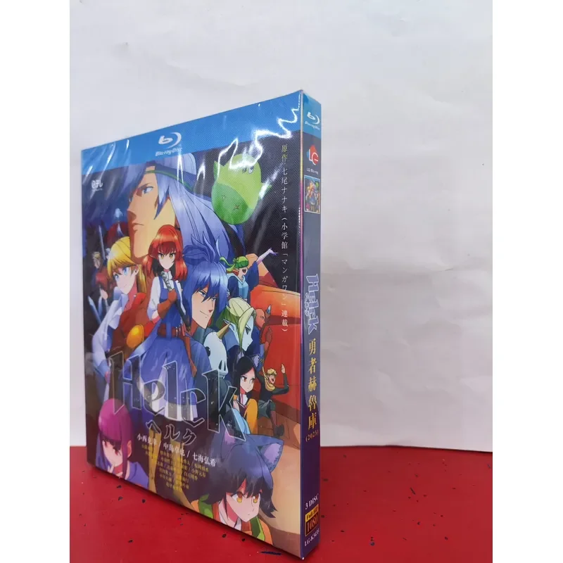 Brand New Unopened Blu-ray Disc Heruku Produced in 2023 with Correct Japanese Pronunciation