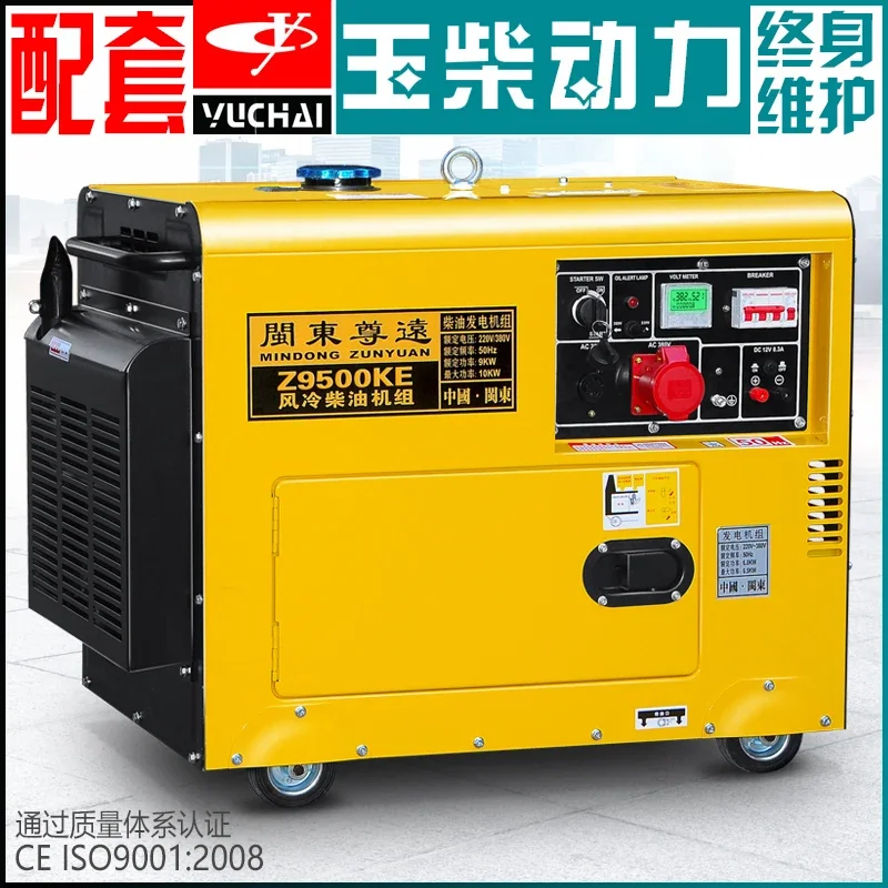 Power  Generator Set Home 3/6/5/10KW/8 KW a Single Three-Phase 380V Double Pressure 220V