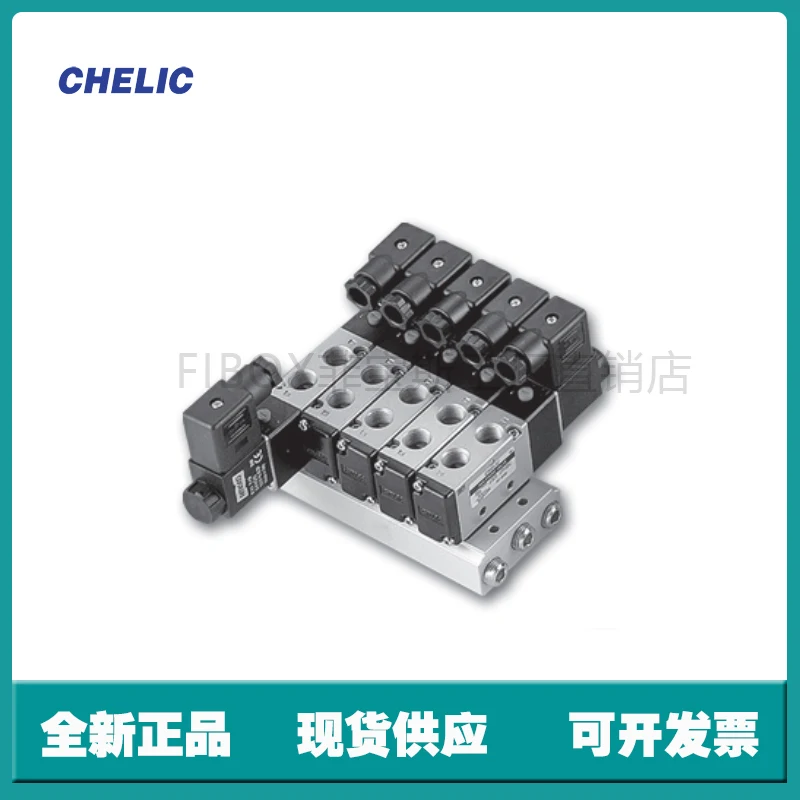 

CHELIC Five Port Two Position Single Coil Wiring Type Can Choose From W Type And DIN Type Five Port Solenoid Valves