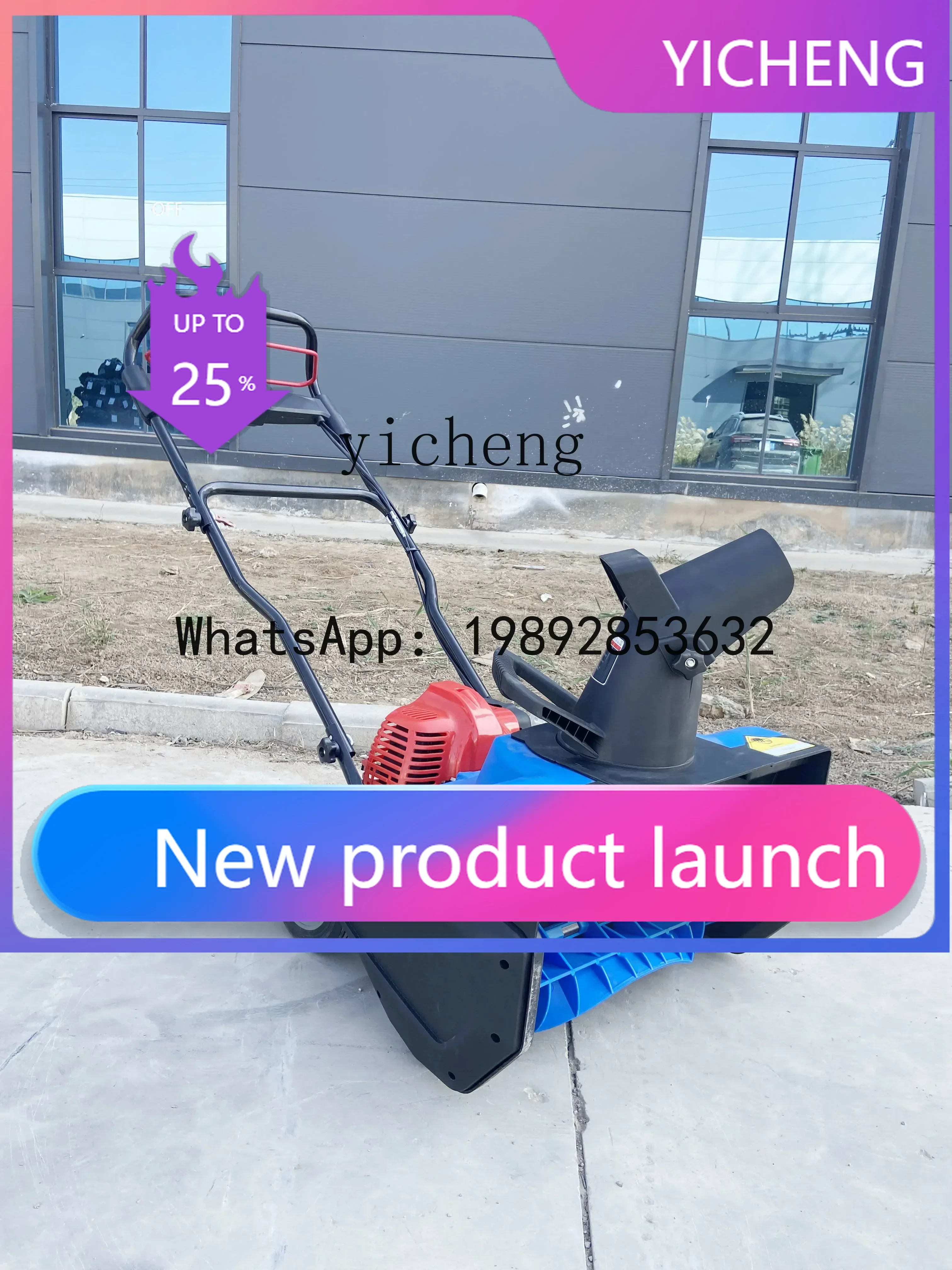 II2-27   small household snowblower road hand push snowblower manufacturer