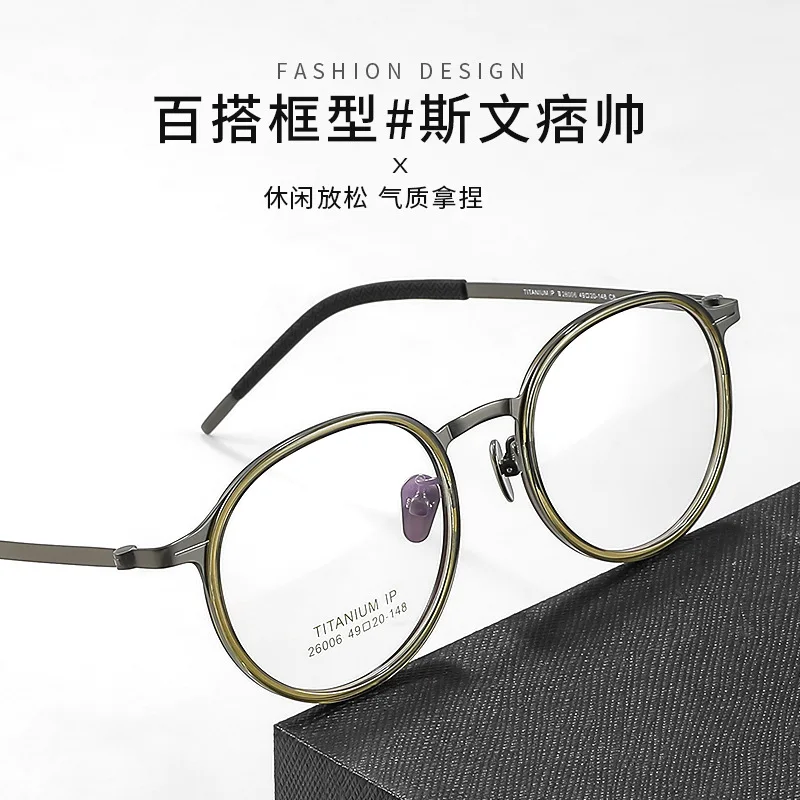 ALICIA فاخر جديد الموضة الرجعية مستديرة خفيفة للغاية التيتانيوم النقي إطارات النظارات الطبية البصرية رجل إمرأة
