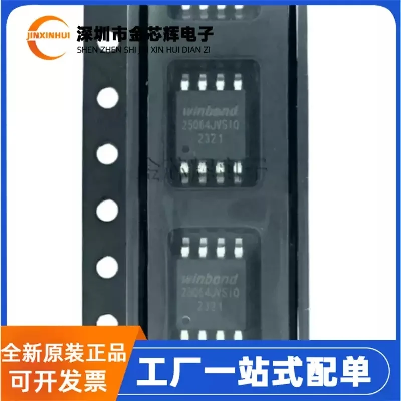 10-100PCS Brand new original W25Q64JVSSIQ package SOIC-8 64Mbit SPI FLASH memory chip