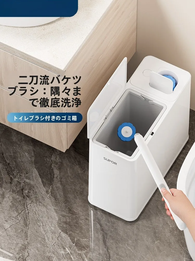 supor-batoom-tra-can-inteated-toilet-bru-cover-included-wall-mounted-narrow-fitting-odor-proof-fly-use