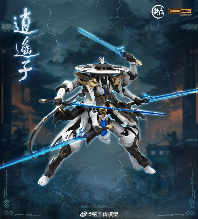 

In Stock Famous Craftsman Zhuan Xiaoyaozi Chinese Martial Arts Style Model Mecha SUNDAY HOBBY Action Figure Collection Gift