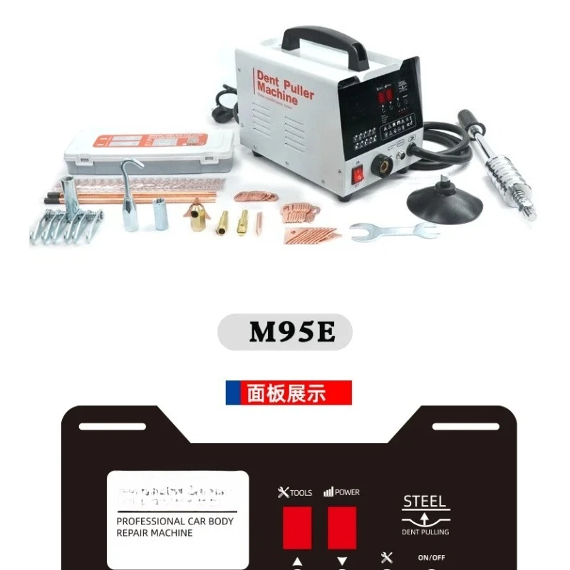 3KW Intelligent Automatic Automotive Sheet Metal Repair Shaping Machine Seamless Dent Removal Car Workshop Service Tool