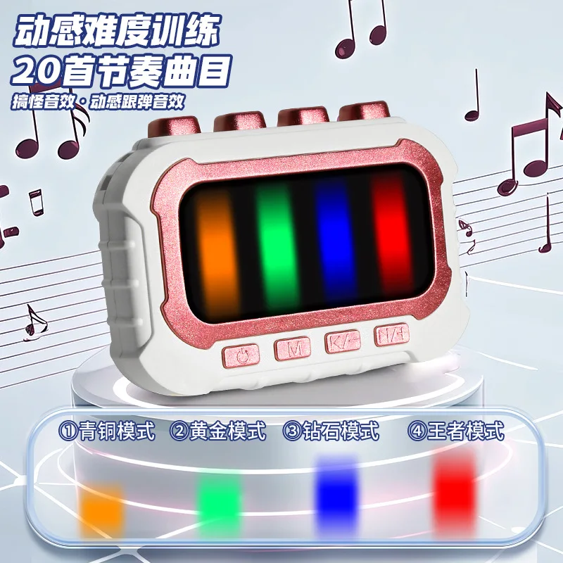 Finger-Tip Rhythm Game Console Children's Educational Toy Challenge-Based Rhythm Master Game Console Small Gift For Boy Girls