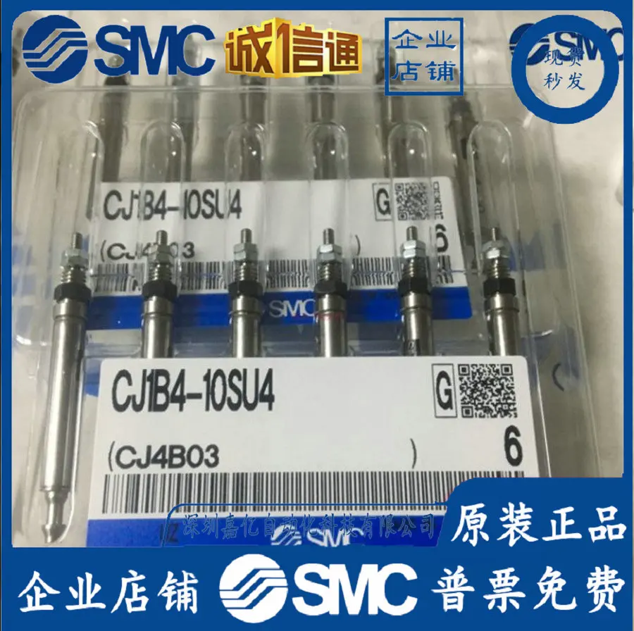 

2025 CJ1B2-10SU4, CJ1B2-5SU4 Brand New Original SMC Cylinder... In Stock!!