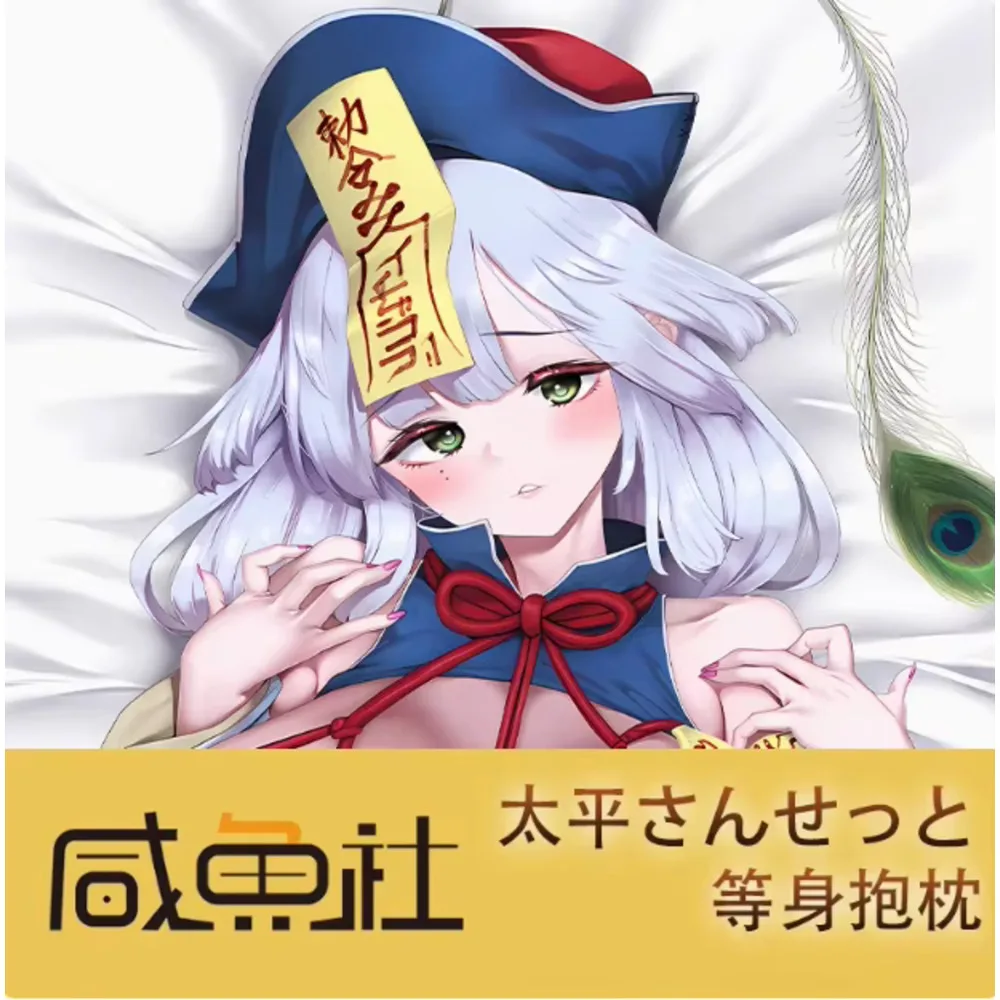 

Аниме Acg 1) (18) Сексуальный мультфильм Dakimakura Hing Body Наволочка отаку Наволочка Чехлы для подушек Постельные принадлежности Подарки XYS