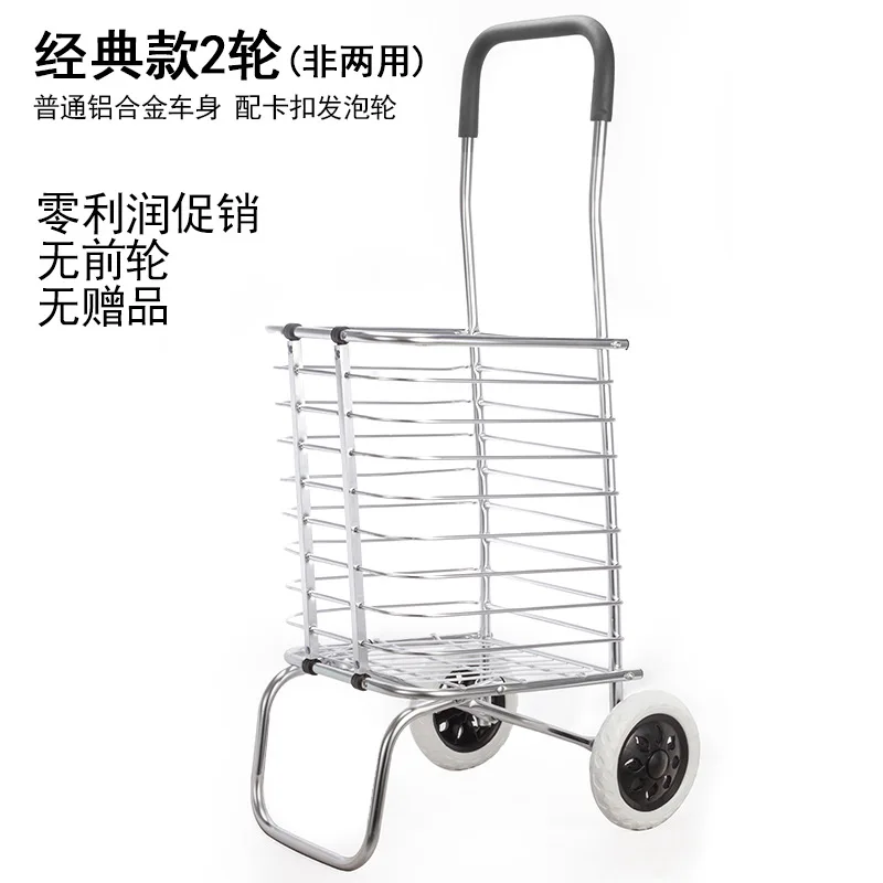 50KG Household Shopping Cart Grocery Shopping Cart Stair Climbing Folding Portable Cart Trolley Cart Elderly Trailer