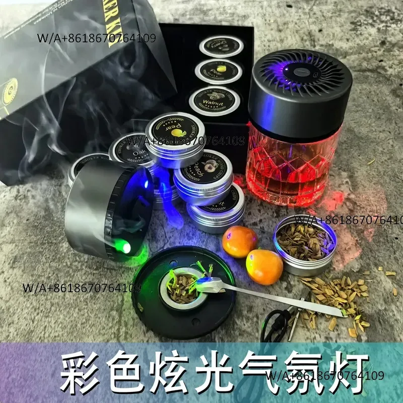 Cross-border Upgraded Whisky Smoker Utensils, Smoke Blending, Electric Smoker, Wine Set, Wine Warmer