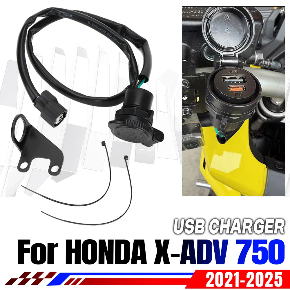 

Для Honda X-ADV 750 2021-2025 12 В USB PD двойной автомобильный зарядный прибор, розетка для руля мотоцикла, водонепроницаемый адаптер для быстрой зарядки телефона