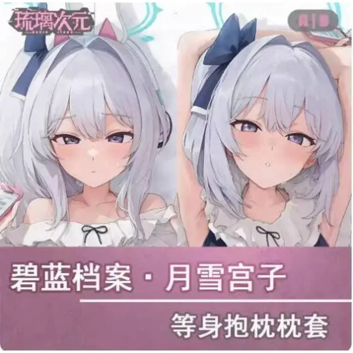 

Blue Archive Figma Sexy Hing Body Pillowcase Dakimakura Otaku Male Cosplay Anime Cushion Bedding Gifts LLCY