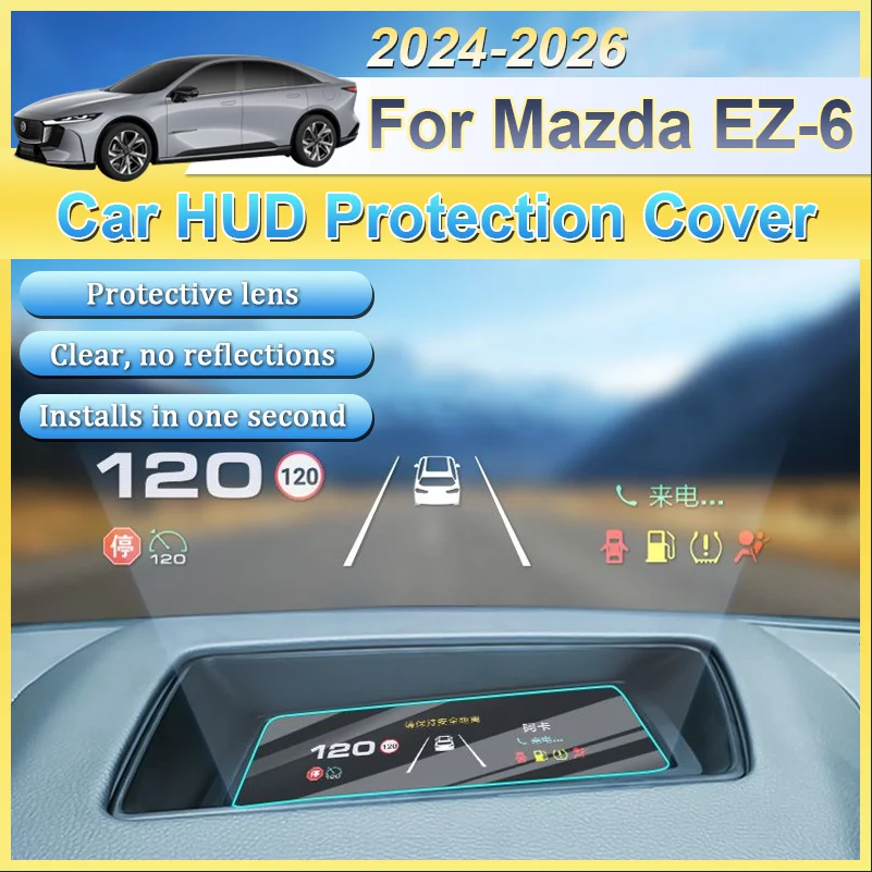 

Auto Parts For Mazda EZ-6 J90A 2024 2025 2026 Car HUD Protection Cover Anti Reflection Head Up Screen Scratch Resistant Cover