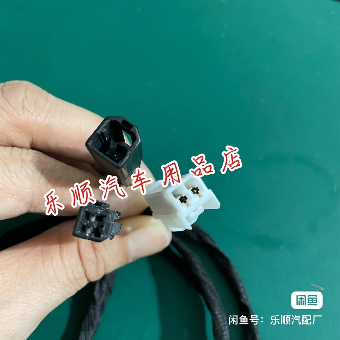 Applicable to Mazda 3 Angke Saara Atz CX-5 CX-4 center speaker lossless transfer treble plug cord