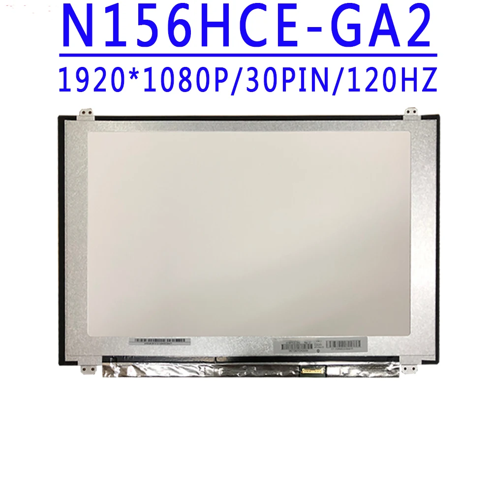 N156HCE-GA2インチLCDディスプレイ,n156hce ga2,15.6インチ,1920x1080 ips,fhd edp,30ピン,100% srgb,120hz