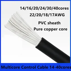 PVC cable wire 16 24 20 30 40 core pure copper core conductor cable signal wire 15 17 18 20 22 AWG control wire flexible wire