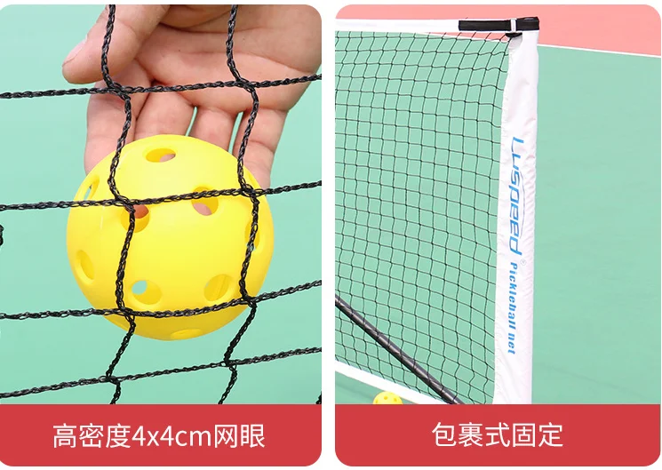 International Competition-grade Standard 6.7m Pickleball Net Iron Frame Straight PE Pickleball Training Net