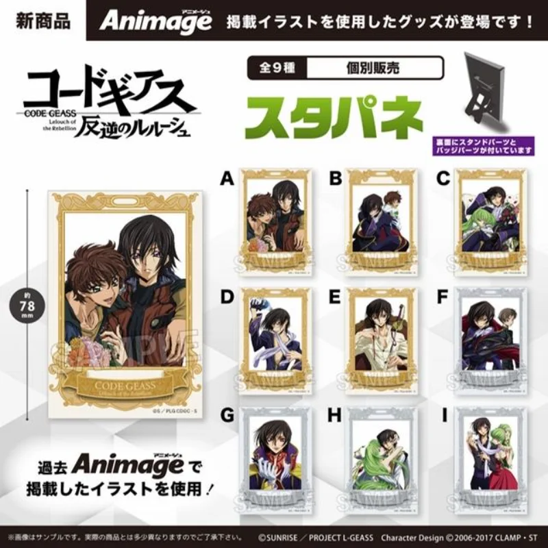 Japan Proof Goods Codegeass Counterattack Lu Lelouch Embellish Animage Vertical Board