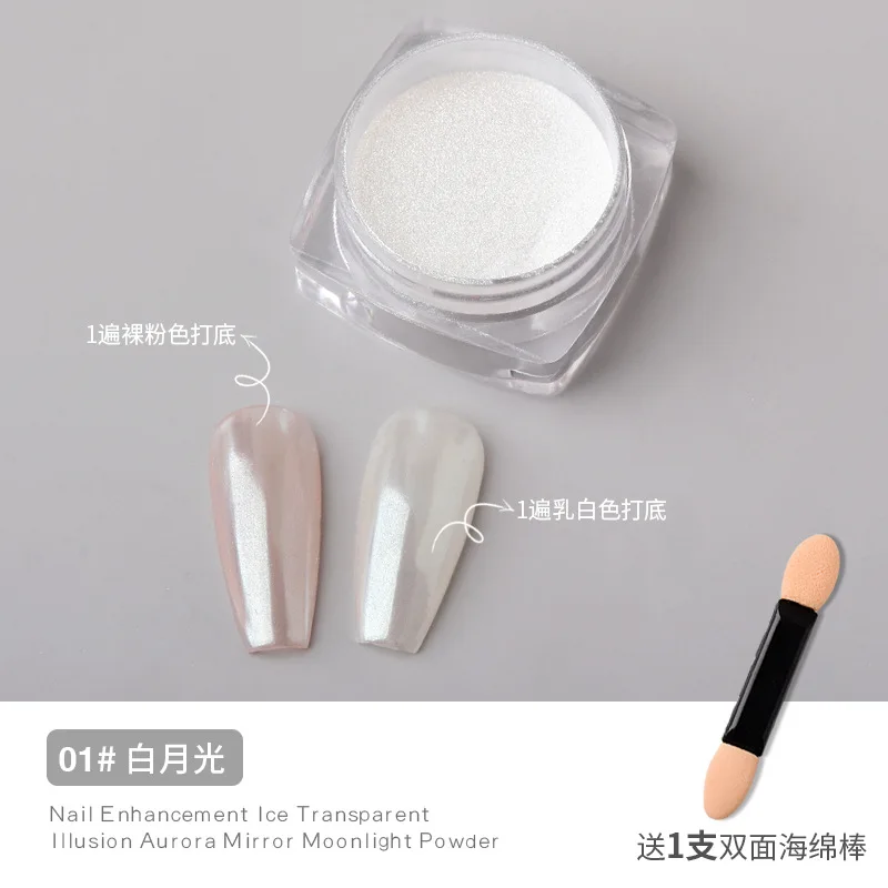 1Jar Flash Plating Aurora Nagelpuder Hochglänzend Glühbirnen-Effekt Super Hell Mondlicht Weiß Spiegel Nagelglitter Chrom Rubbing Dust