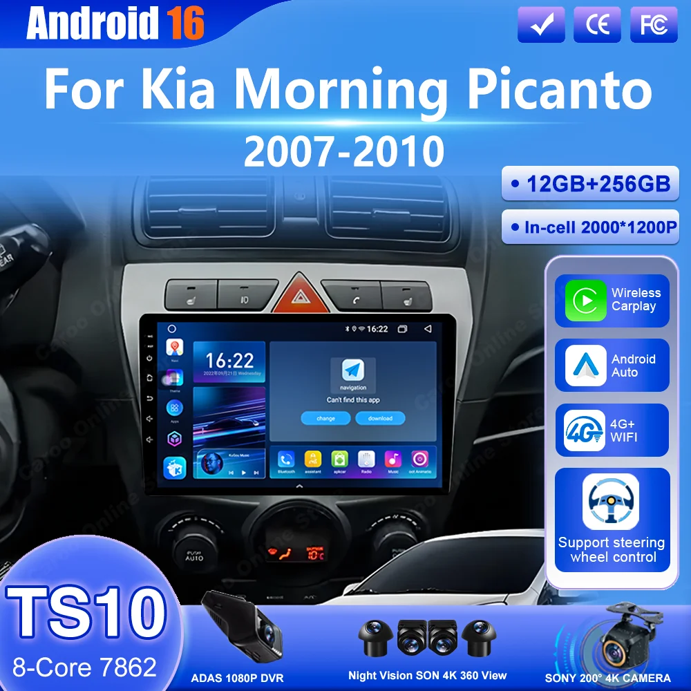 

Android 16 Car For Kia Morning Picanto 2007 2008 2009 2010 Auto Multimedia Video Player Navigation GPS Touch Screen 4G Car DVD