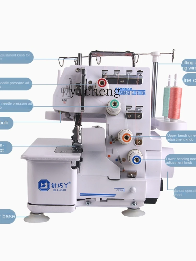 Yy Household Sewing Machine Three-Line Four-Line Desktop Overlock Machine Covered 34-Line Secret Copy