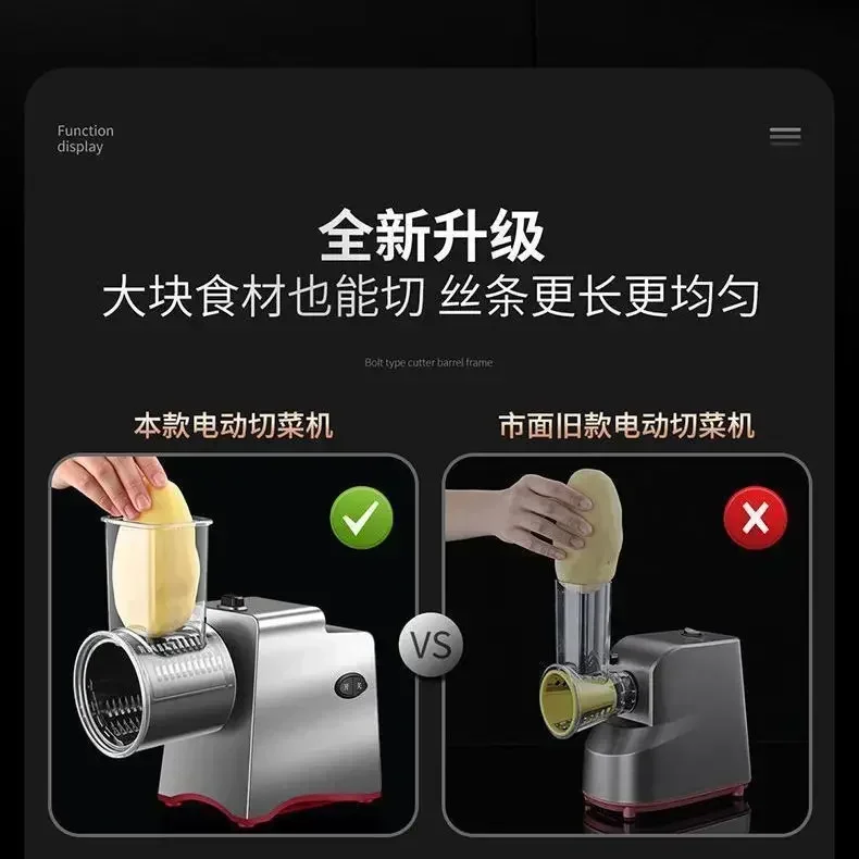 

Household high power electric vegetable cutter canteen carrot potato grater commercial slicer