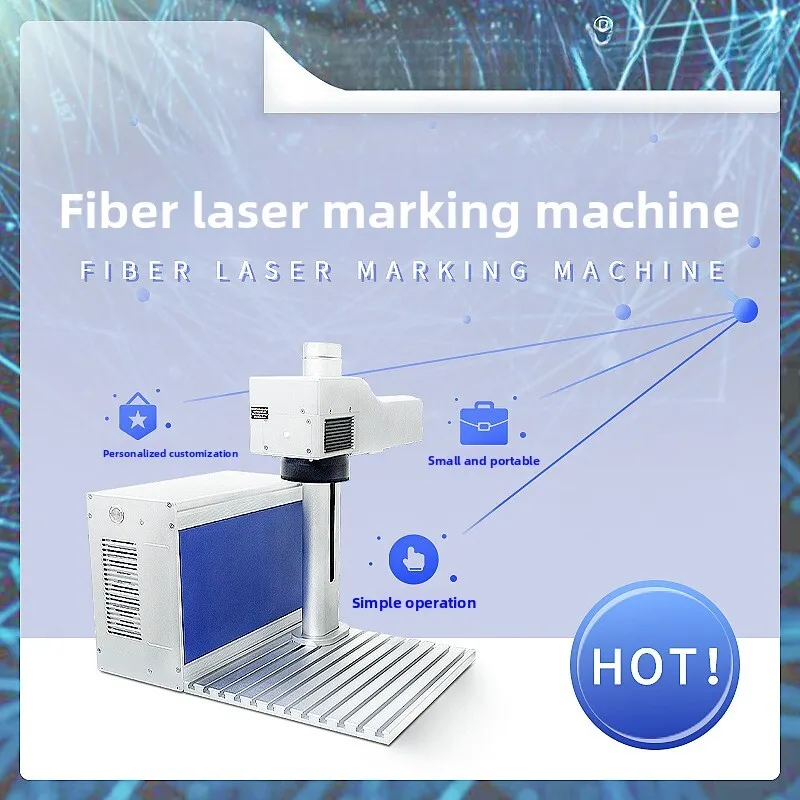 

Машина для маркировки волокна Портативный чехол для телефона с лазерным кодированием Персонализированный гравировальный станок для лазерной гравировки Металл Пластик