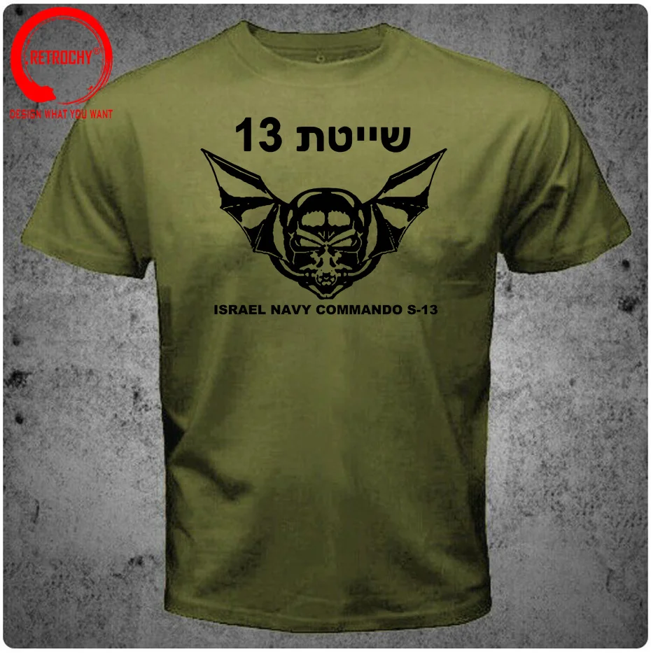 Cool Jewish Israel Army Special Forces Ops IDF Shayetet 13 T Shirt Women Men Israeli Military Special Forces Army Green T-Shirts