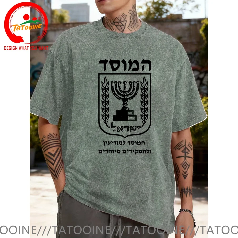 Vintage Washed Cotton T-Shirt Mossad In Hebrew Legendary Israeli Secret Service   T Shirt for Men Fashion Trendy Casual Clothing