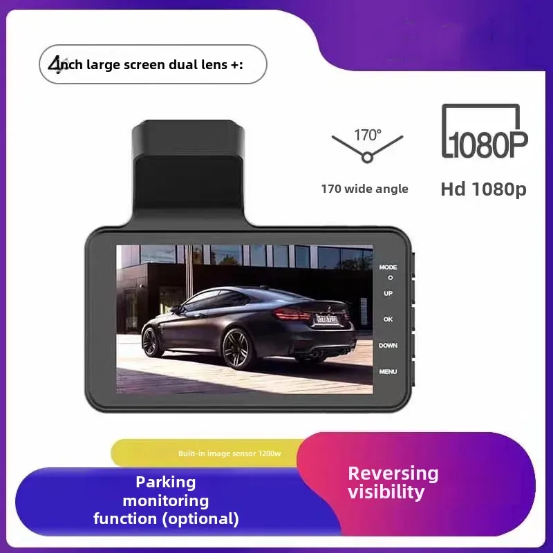 New 4 Inch Dual Lens Dash Cam IPS High Definition Screen Star Light Night Vision Front And Rear Double Record Reverse Image Cros