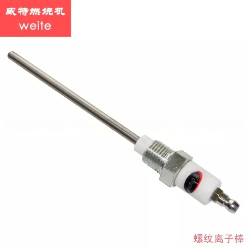Boiler burner ignition rod ion rod E-brand Zhengying probe electrode ceramic rod