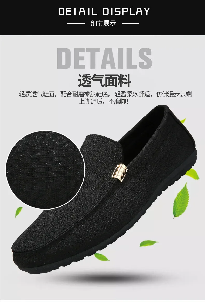 

Fashion Loafers for Male Luxury Dress Driving Shoes Formal Wedding Party Flats Plus Size Men Casual Shoes Canvas Slip On