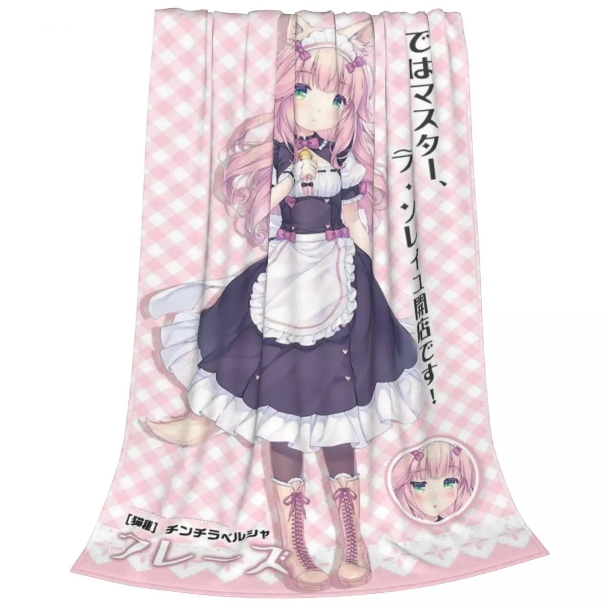 Nekoparas Kawaii Plush Flannel Blanket - Warm and Snuggly Fleece Throw for Couch, Bed, and Camping Adventures Any Time of Year