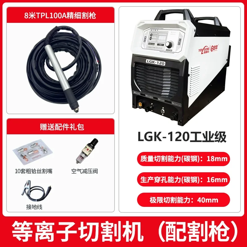 

Portable Mini Numerical Control Flame Cutting Machine, Fully Automatic Bee Cutting Board Dual-Use ga Cutting Machine