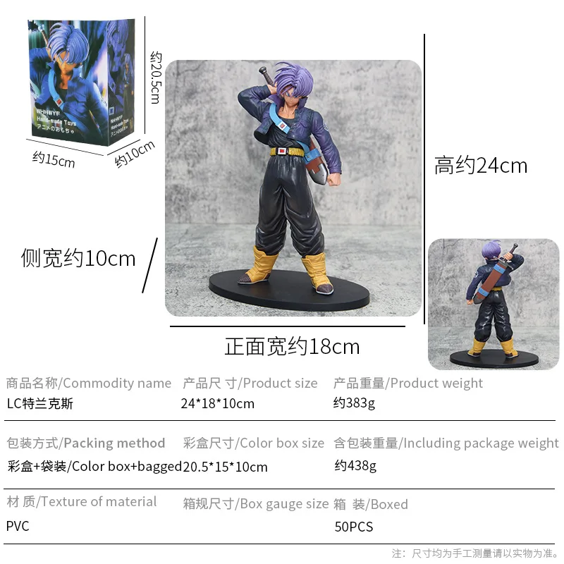 Anime Dragon Ball Trunks Figure Super Saiyan Future Trunks PVC Action Figures GK Statue Collection Model Toys