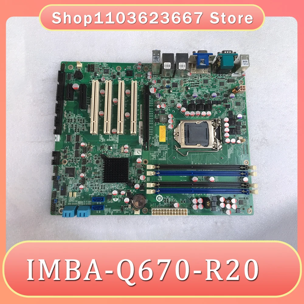 Industrial Computer Motherboard Dual Network Card IMBA-Q670-R20