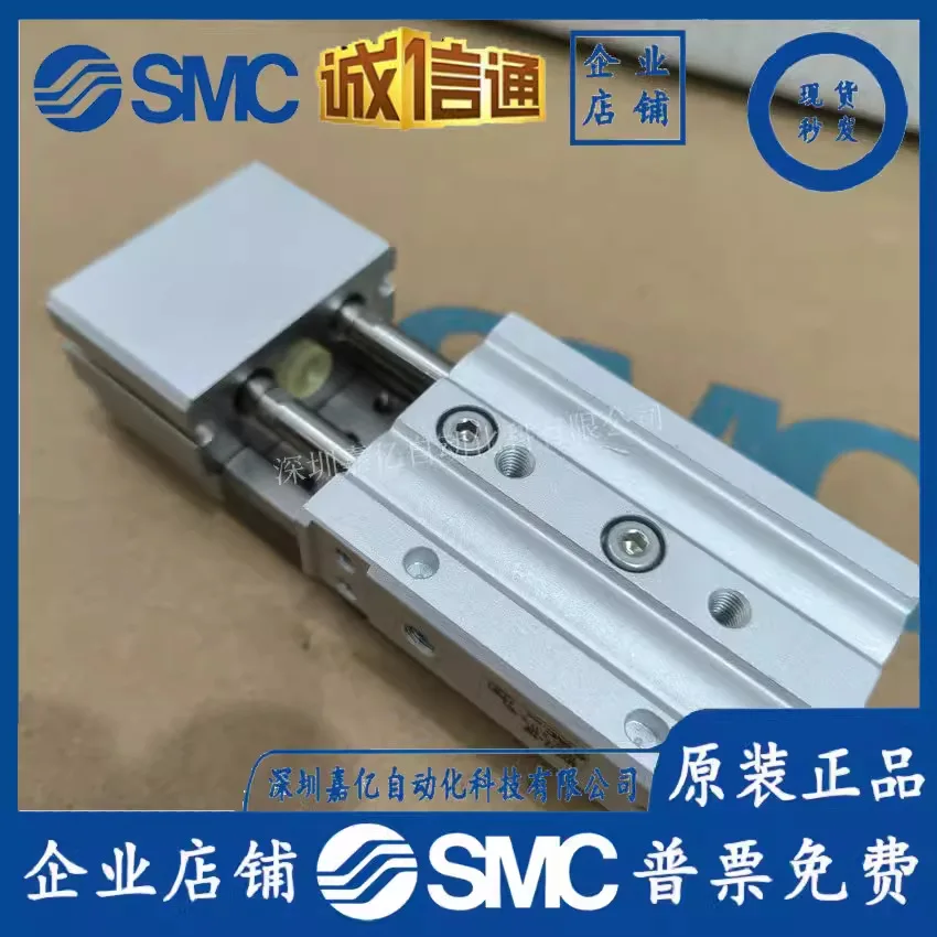 2025 Smc Original G… - image