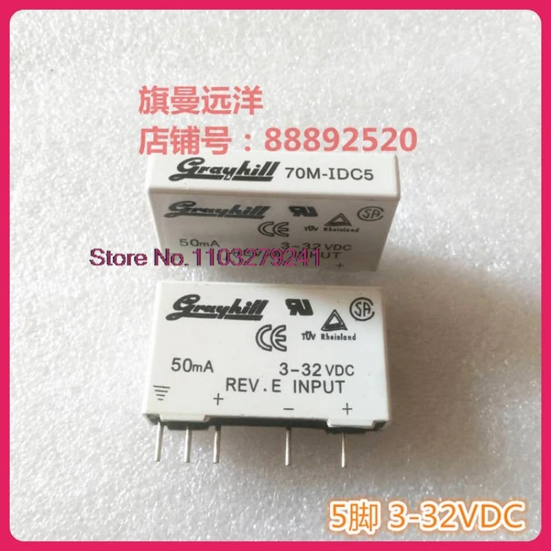 70M-IDC5  3-32VDC 50mA   70M-1DC5 .