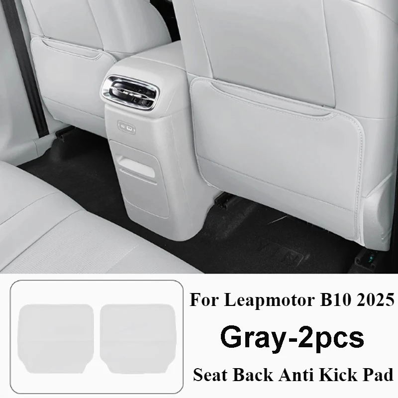 

Second Row Seat Back Anti Kick Pad For Leapmotor B10 2025 Car Leather Anti Dirt Protective Interior Storage Bag Accessory