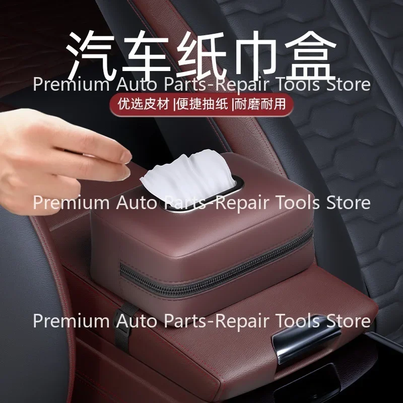 車のティッシュペーパーボックス、多機能、シートバック、サスペンション