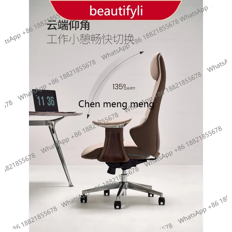 

Эргономичное кожаное офисное кресло 01A с удобной спинкой, поворотное, для длительного сидения, кресло руководителя, компьютерное кресло