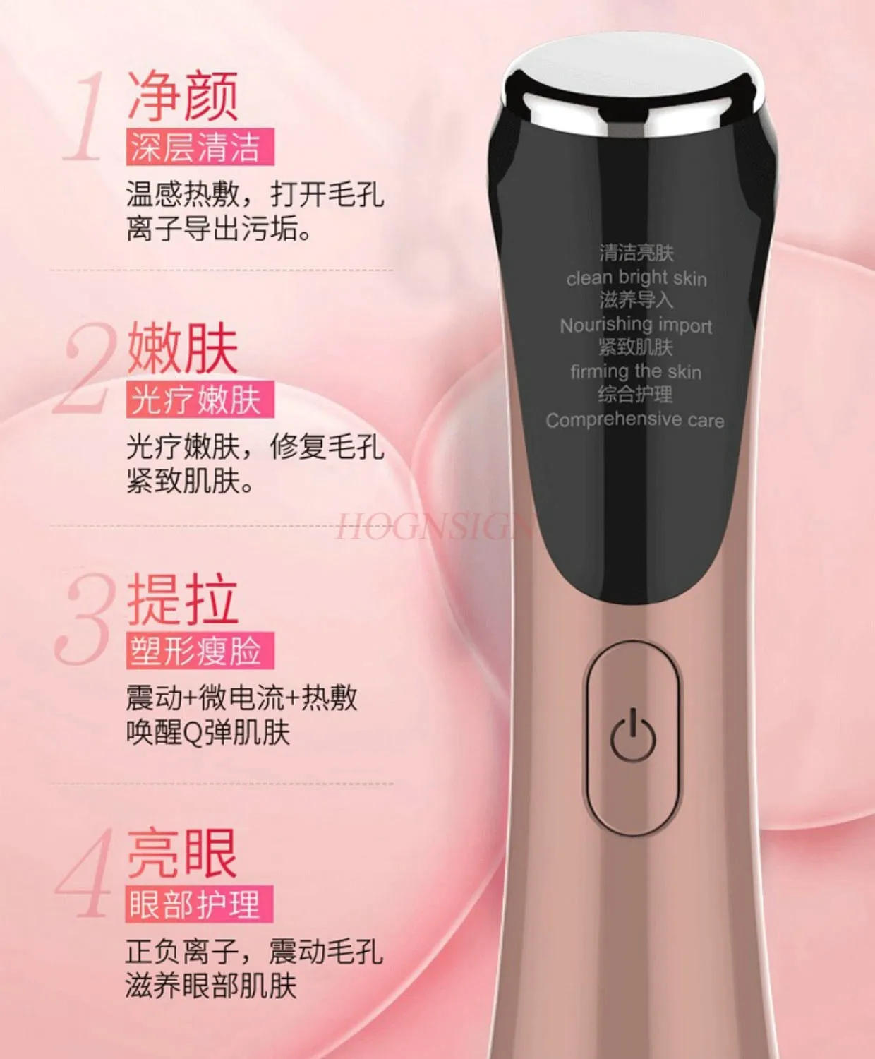 Electric beauty introduction device, facial massager for lifting, tightening, and reducing facial wrinkles