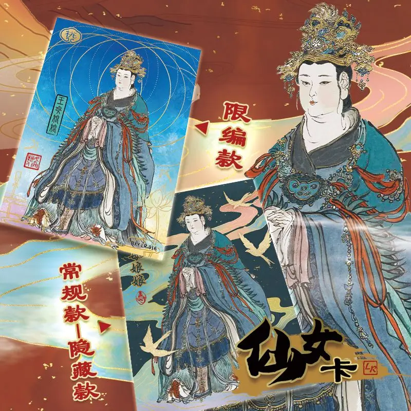 KAYOU Official Journey To The West Havoc in Heaven Trading Card Full Booster Box Retro Chinese Illustration Rare Gold Foil Cards