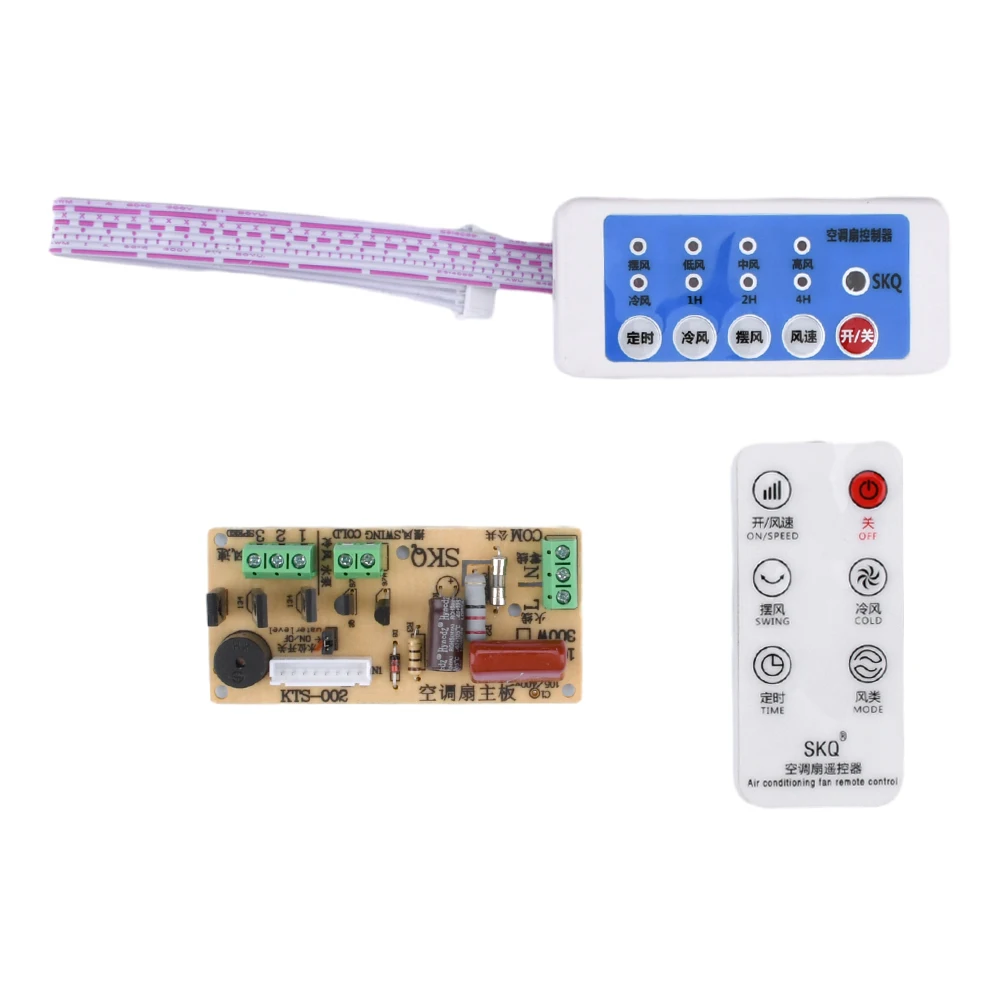 Fan Remote Control Modified Board Circuit Board Control Motherboard 300W Air Conditioning Electric Computer Board Remote Control