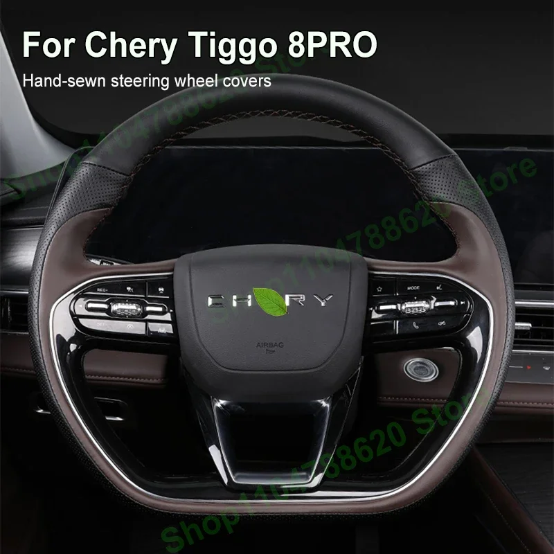 Fot Chery Tiggo 8PRO 24-25 Car Hand-sewn Steering Wheel Cover Hand Sewing All-inclusive Handle Leather Case Interior Accessories
