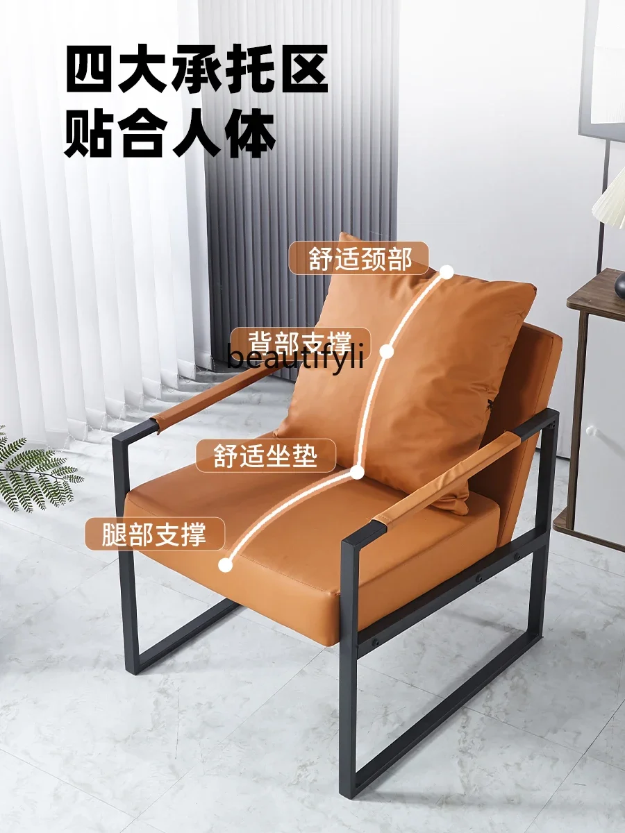 Nordic single sofa chair Italian leisure light luxury wrought iron sofa simple office reception negotiation chair