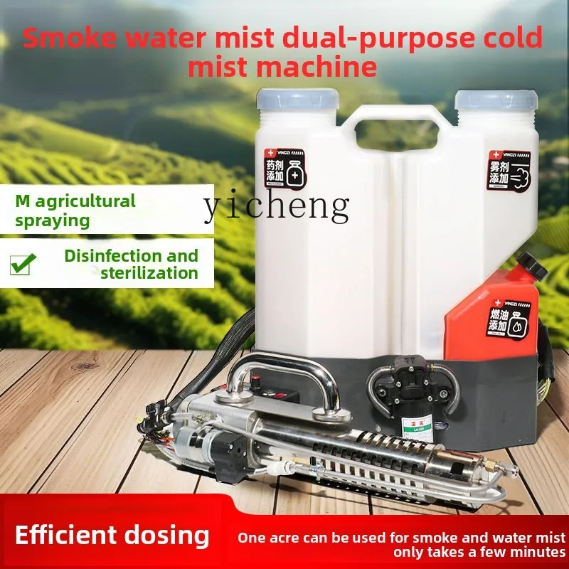 Zk Cold Mist Fog Ma…