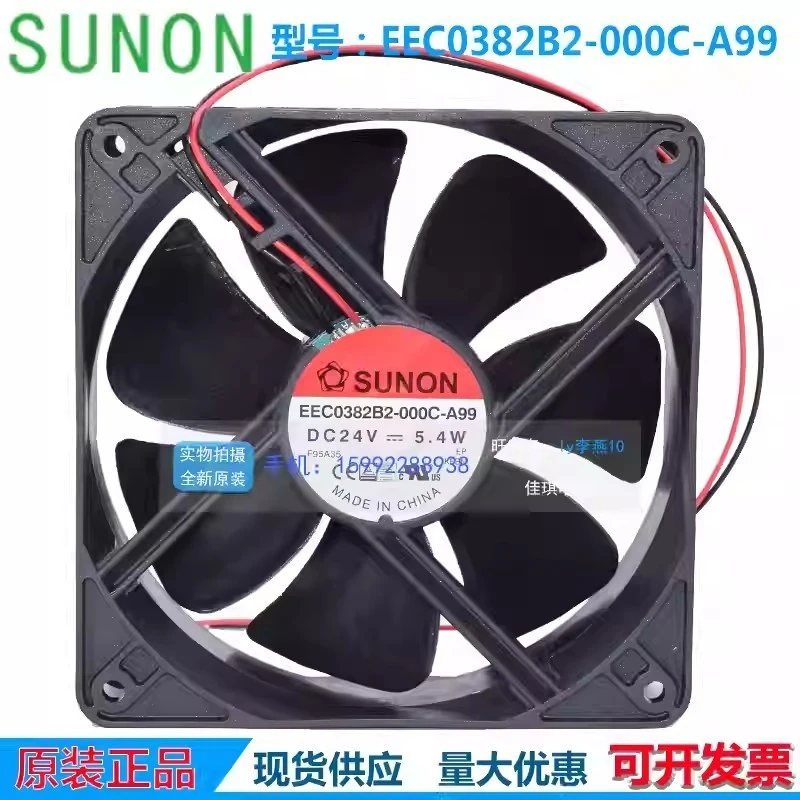 

S+ SUINON EEC0382B2-000C-A99 24V DC 5.4W inverter cooling fan