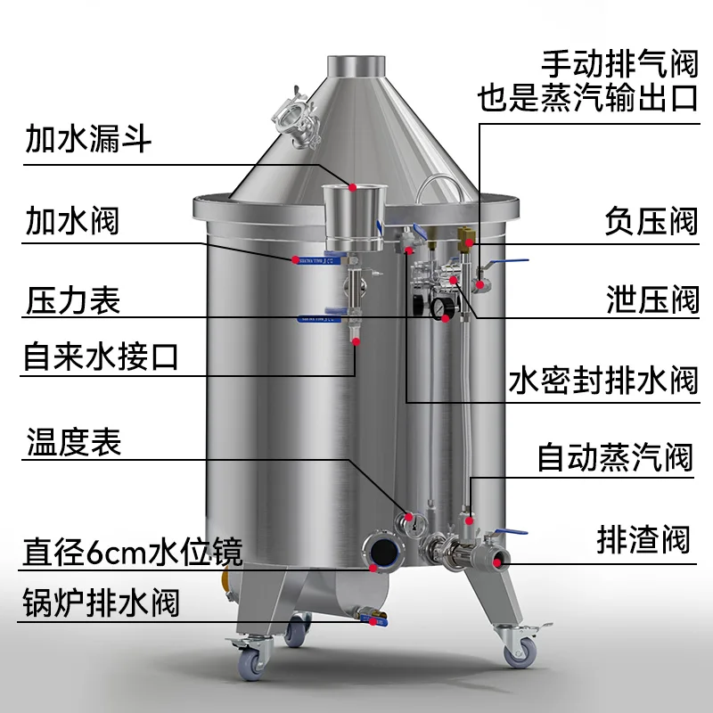 

Коммерческое крупномасштабное пивоваренное оборудование Baijiu отпариватель паровой электрический
